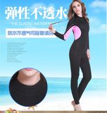 Quick Dry 3mm Neoprene Unisex Wetsuit&Sportwear (742)