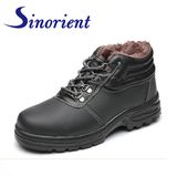 Gaomi City Safety Shoes Factory