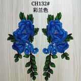 Flower Patch Applique for Fashion Clothes