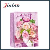 Valentine's Day 