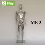 High Quality Chrome Silver Male Mannequin