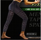 Men's Taping Shaper Slimming Spats