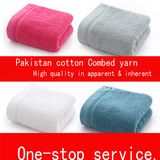 Cheap Price Wholesale Colorful Towel, 100% Cotton Bath Towel, Towel Set