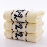 Hot Sell Natural 100% Bamboo Bath Towels