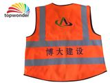 Customize High Visibility Pocket, Zipper Reflective Safety Vest, Reflective Garment, Reflective Clothes