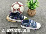 Hot Whole Sale Jean Vulcanized Canvas Kids Shoes Children Shoes Baby Shoes