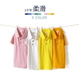 Multi-Color Girls Short-Sleeved Polo Shirt