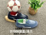 Hot Sale Canvas Children Shoes Supplier Fashion Kids Shoes Baby Shoes