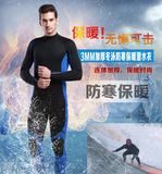 Fashion Design 3mm Neoprene Unisex Diving Swimsuit&Sportwear (CL-742)