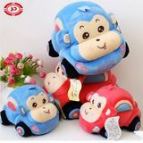 Children Plush Toy Car Shape Ali Kids Gift