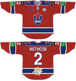 Customized Kontinental Hockey League Cska Moscow Hockey Jersey