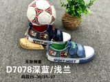 Whole Sale Fashion Style Vulcanized Kids Shoes Children Shoes