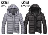 Mens Down Hoody Fashion Casual Winter Jacket