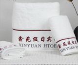 100% Terry Cotton Embroidered Logo Hotel Bath Towel