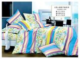 Twin Size Printed Quilt Cover Faric Bedding Set T/C 50/50