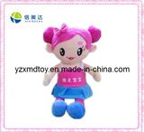 Cute Girl Plush and Stuffed Baby Doll