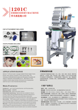 Embroidery Machine of Single Head 12 Needles for Cap Wy1201CS