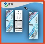 High Quality Hang Tags for China Well-Known Leisure Clothes