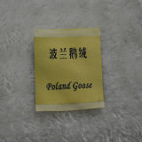Poland Goose Brand Softer Fabric Woven Label for Textiles Items