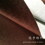 Decorative Cloth Home Textile Short Pile Veour Fabric for Sofa