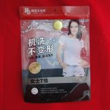 Ladies T-Shirt Stand up Plastic Packaging Zip Lock Zipper Bag