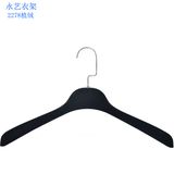 Large Size Men's Flocking Coat Hangers for Sale