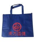 Blue Color Recycle Custom Nonwoven Reusable Shopping Bag