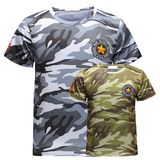Army T-Shirt Men's T-Shirt Summer Quick Drying Short Sleeve T-Shirt Casual T Shirt