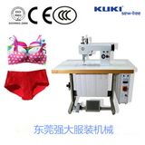 Bras and Underwear Unltrasonic Cutting and Welding Machine