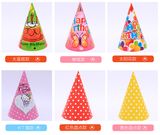 Fancy Cartoon Printing Paper Hats