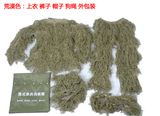 Durable Breathable Oxford Sniper Ghillie Suits