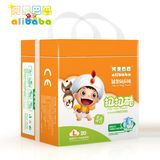 Best Price Pulled up Baby Diapers Manufacturers