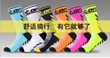 New Brand High Quality Mountain Bike Cool Breathable Durable Racing Cycling Gear Sport Socks Bike Wear