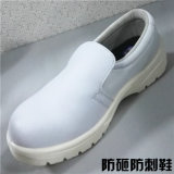 Top Quality Cleanroom Factory Safety Shoes ESD Cleanroom Shoes