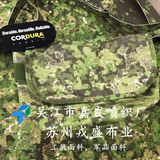 Polyester Cordura PU Coated for Military Bag
