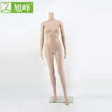 Skin Mannequin Display Cheap Price