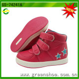 Stylish Fashion Good Looking Kids High Neck Casual Shoes
