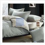 100% Cotton Simple Bedding Set (T20)