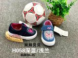 Whole Sell High Quality Vulcanized Child Shoes Baby Shoes School Shoes