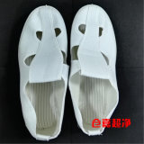 Top Quality 4 Holes Cleanroom Safety Shoes ESD Cleanroom Shoes