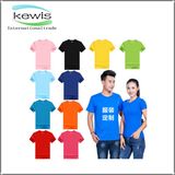 Different Color Logo Couple Unisex T-Shirts