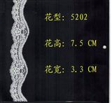 Factory Wholesale Super Stretch Lace (carry OEKO-TEX certification XXL5202)