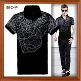 Men Short Sleeve Polo T-Shirts