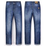 High Quality Men's Entry Level Slim Fit Cotton Denim Jeans