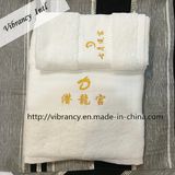 Wholesale Customized Logo 100% Cotton Towel Hotel Bath Towel