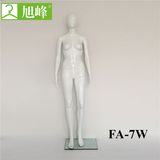 High Quality Female Full Body Adjustable Mannequin