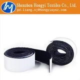 Black Super Sticky Self Adhesive Velcro Hook & Loop