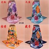 2018 Spring New 90*90cm Women's Big Square Scarf