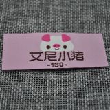 Hot Melt Adhesive Woven Label for Kid's Clothing