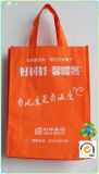 Custom PP Non Woven Handle Bag Non Woven Clothes Promotional Bag Eco Tote Bag